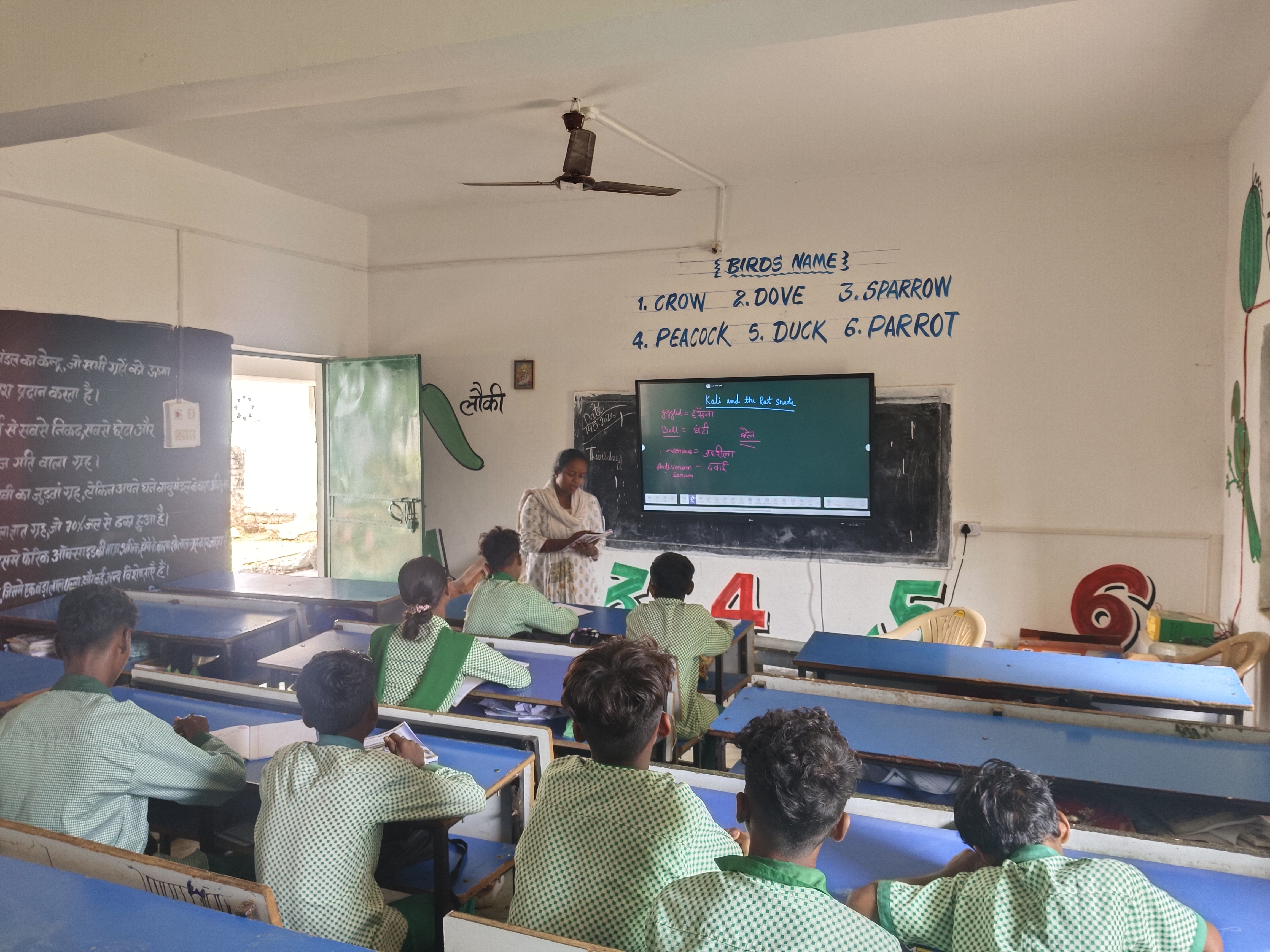 Engaging children with Smart Classrooms and BaLa paintings